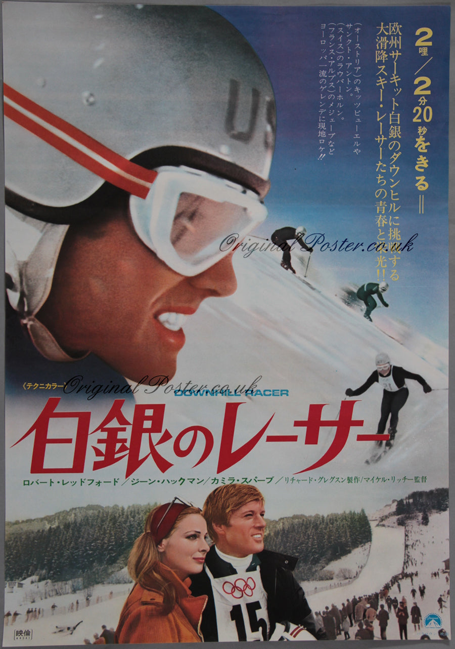 Downhill Racer