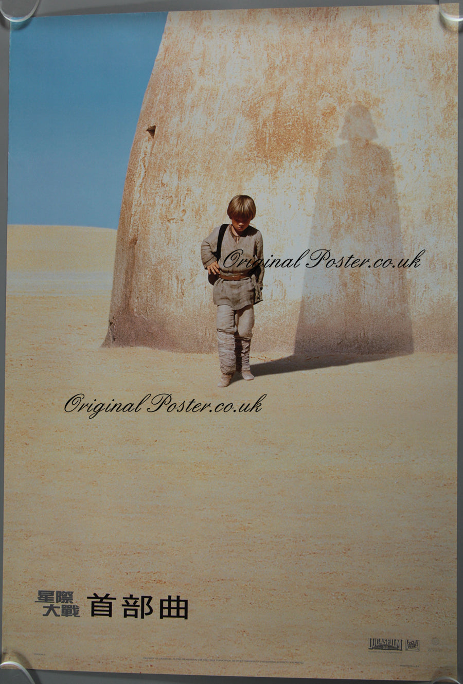 Star Wars Episode I The Phantom Menace