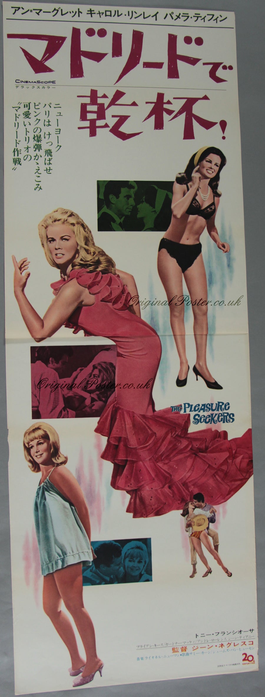 The Pleasure Seekers