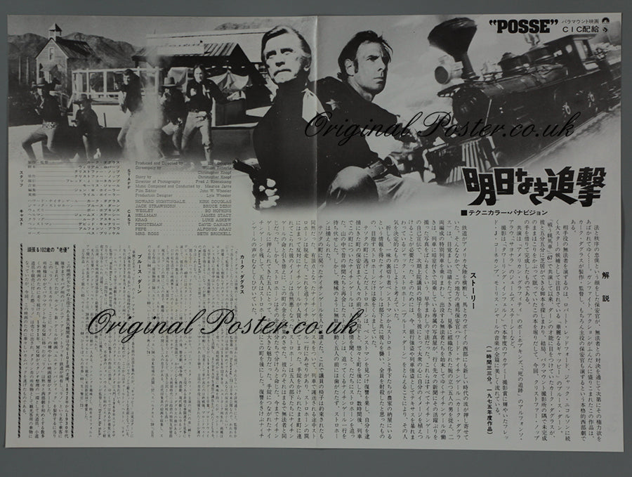 Posse