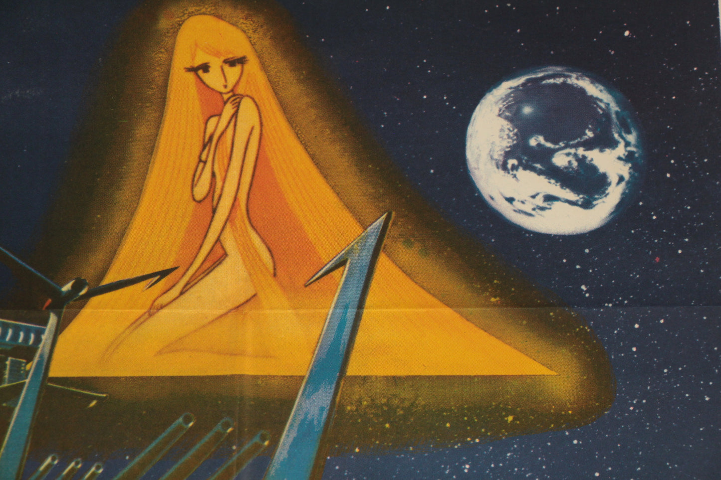 Farewell to Space Battleship Yamato: Warriors of Love / El Crucero Del Espacio