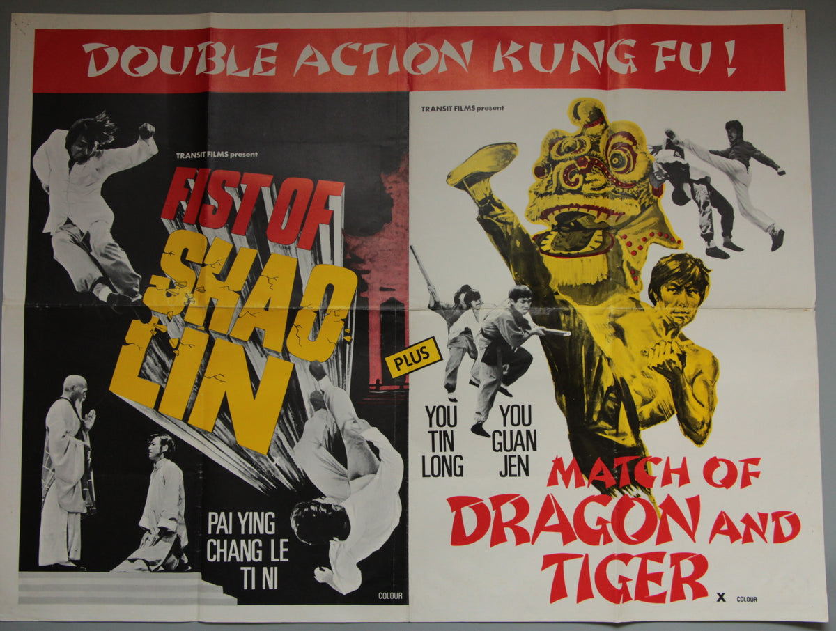 Fist of Shao Lin / Match of Dragon and Tiger