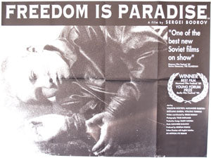 Freedom is Paradise / S.E.R. - Svoboda eto rai