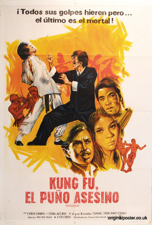 The Good and the Bad / E hu kuang long / Kung Fu, El Puno Asesino