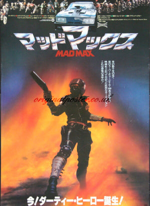 Mad Max