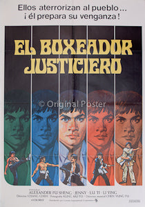 El Boxeador Justiciero / The New Shaolin Boxers