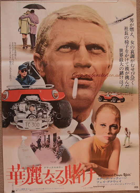 The Thomas Crown Affair