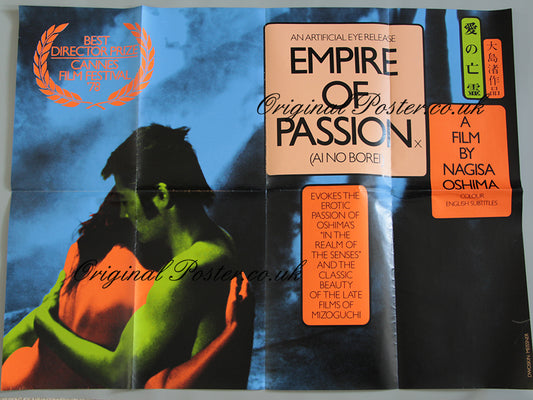 Empire of Passion / Ai No Borei