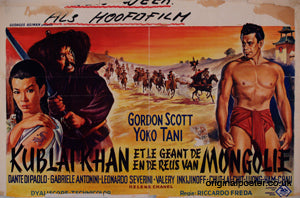 Samson and the Seven Miracles of the World