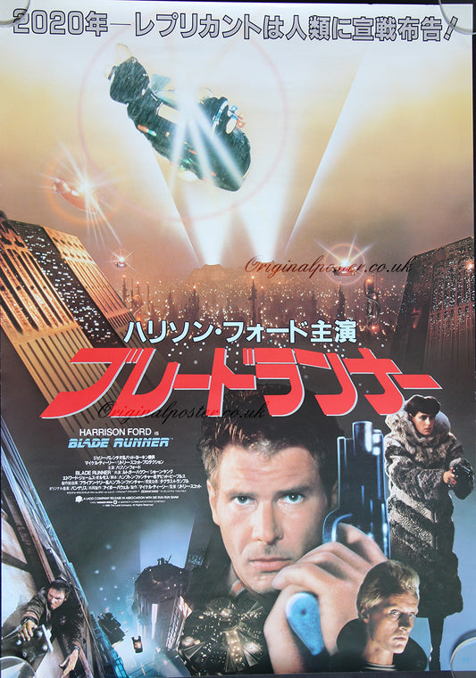 Blade Runner