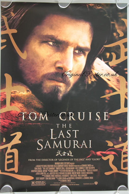 The Last Samurai