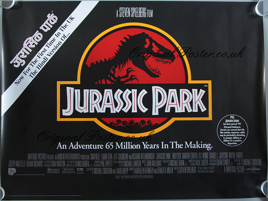Jurassic Park