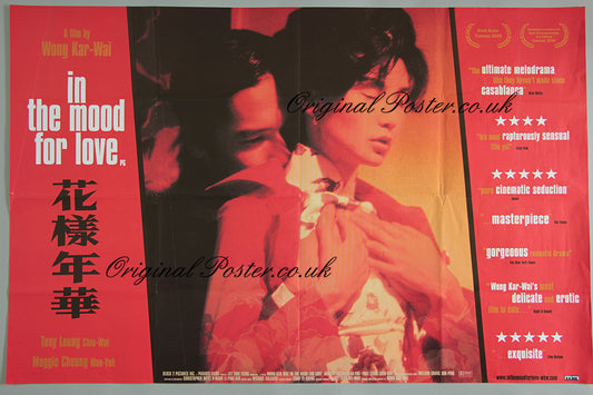 Gregory's Girl
