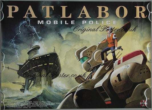 Patlabor Mobile Police