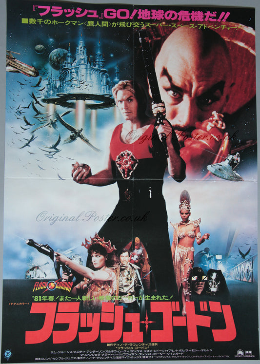 Flash Gordon