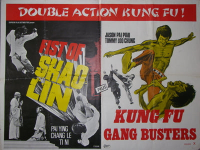 Fist of Shao Lin / Kung Fu Gang Busters