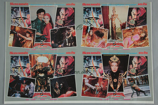Flash Gordon