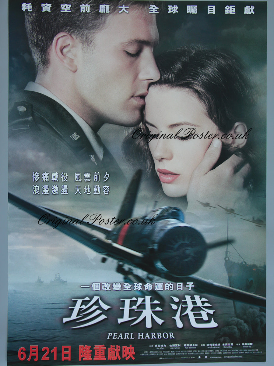 Pearl Harbor