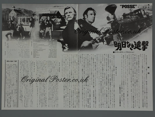 Posse
