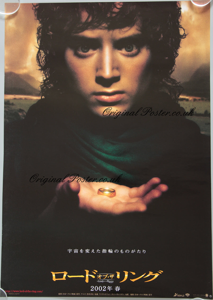 The Lord of the Rings: The Fellowship of the Ring