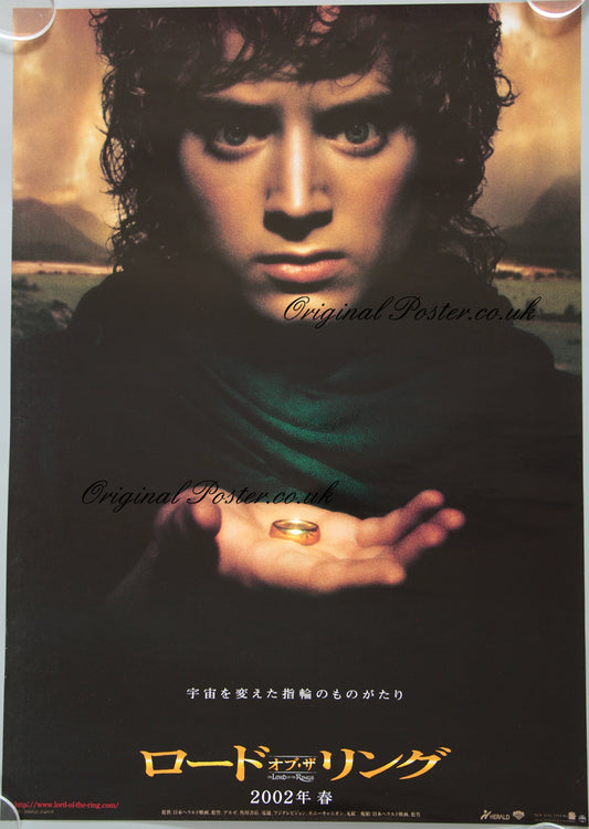 The Lord of the Rings: The Fellowship of the Ring