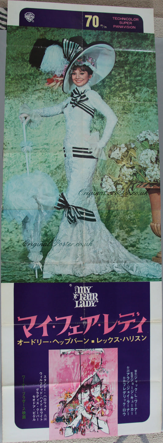My Fair Lady