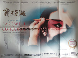 Farewell My Concubine