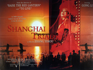Shanghai Triad