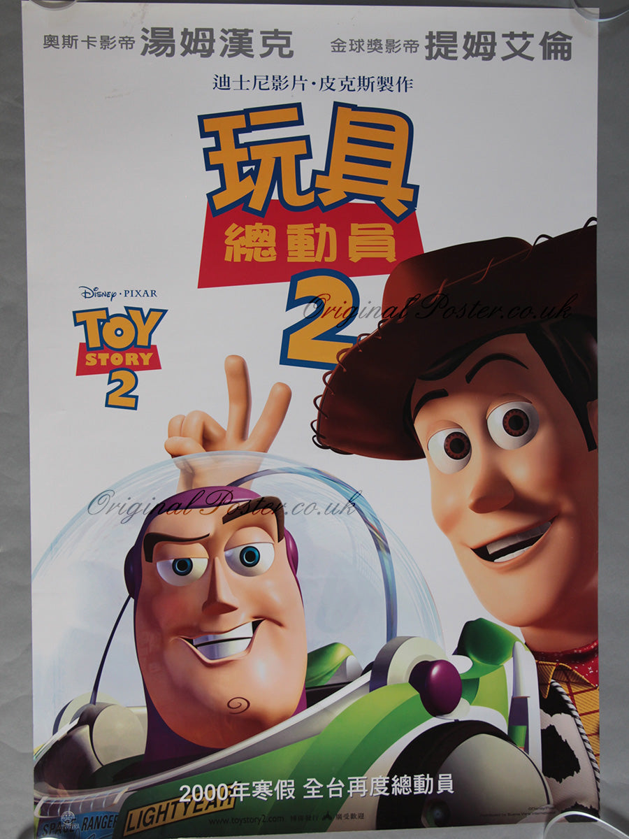 Toy Story 2