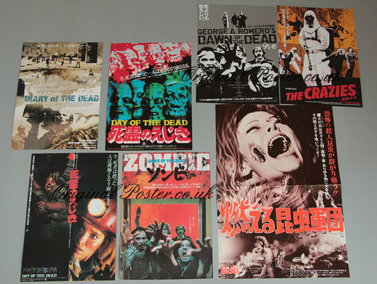Zombie Horror / Dawn of the Dead