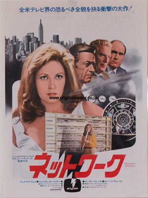 Network