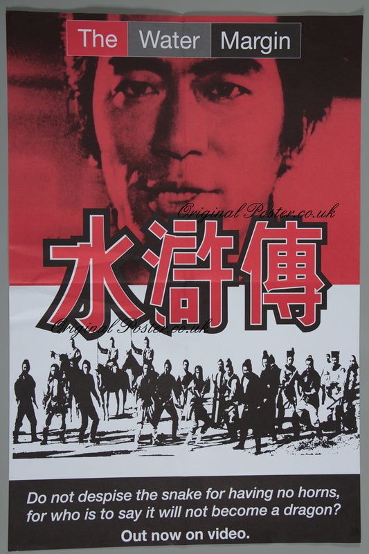 The Water Margin