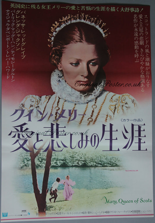 Mary, Queen of Scots