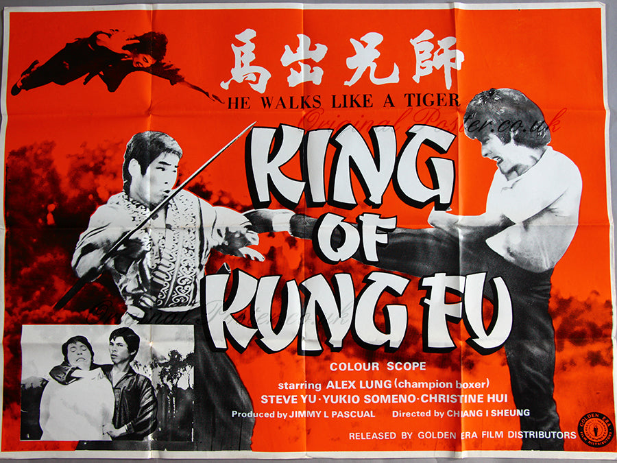 King of Kung Fu / He Walks like a Tiger