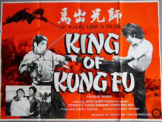 King of Kung Fu / He Walks like a Tiger