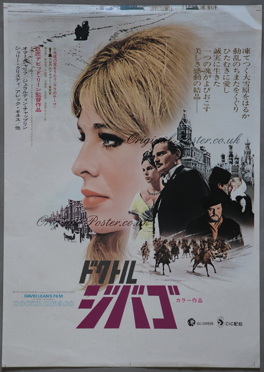 Doctor Zhivago