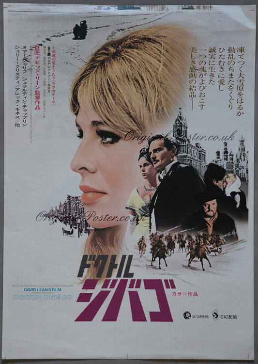 Doctor Zhivago