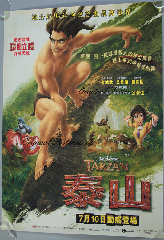 Tarzan