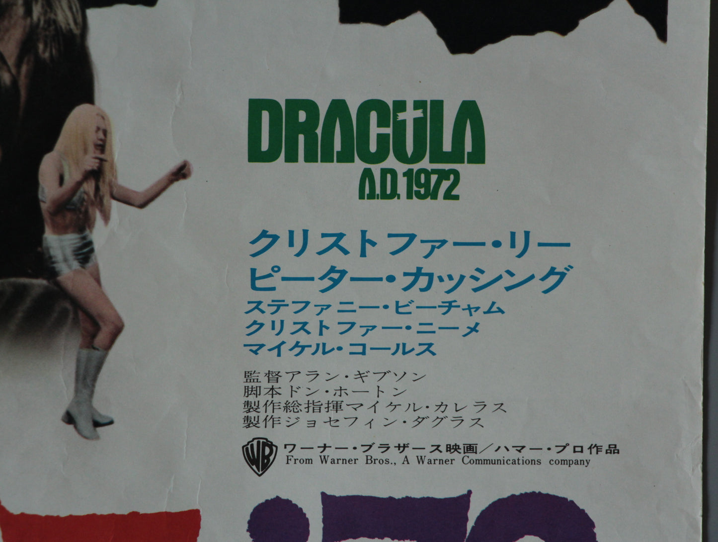 Dracula A.D. 1972