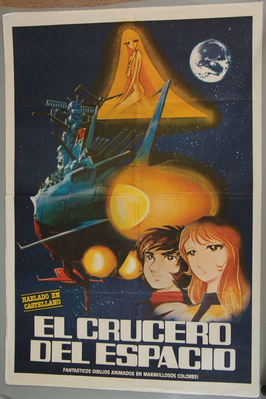 Farewell to Space Battleship Yamato: Warriors of Love / El Crucero Del Espacio