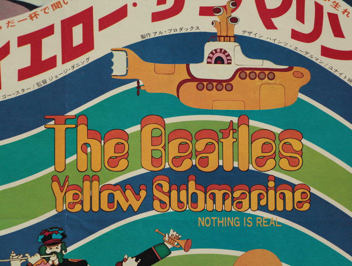 The Beatles Yellow Submarine