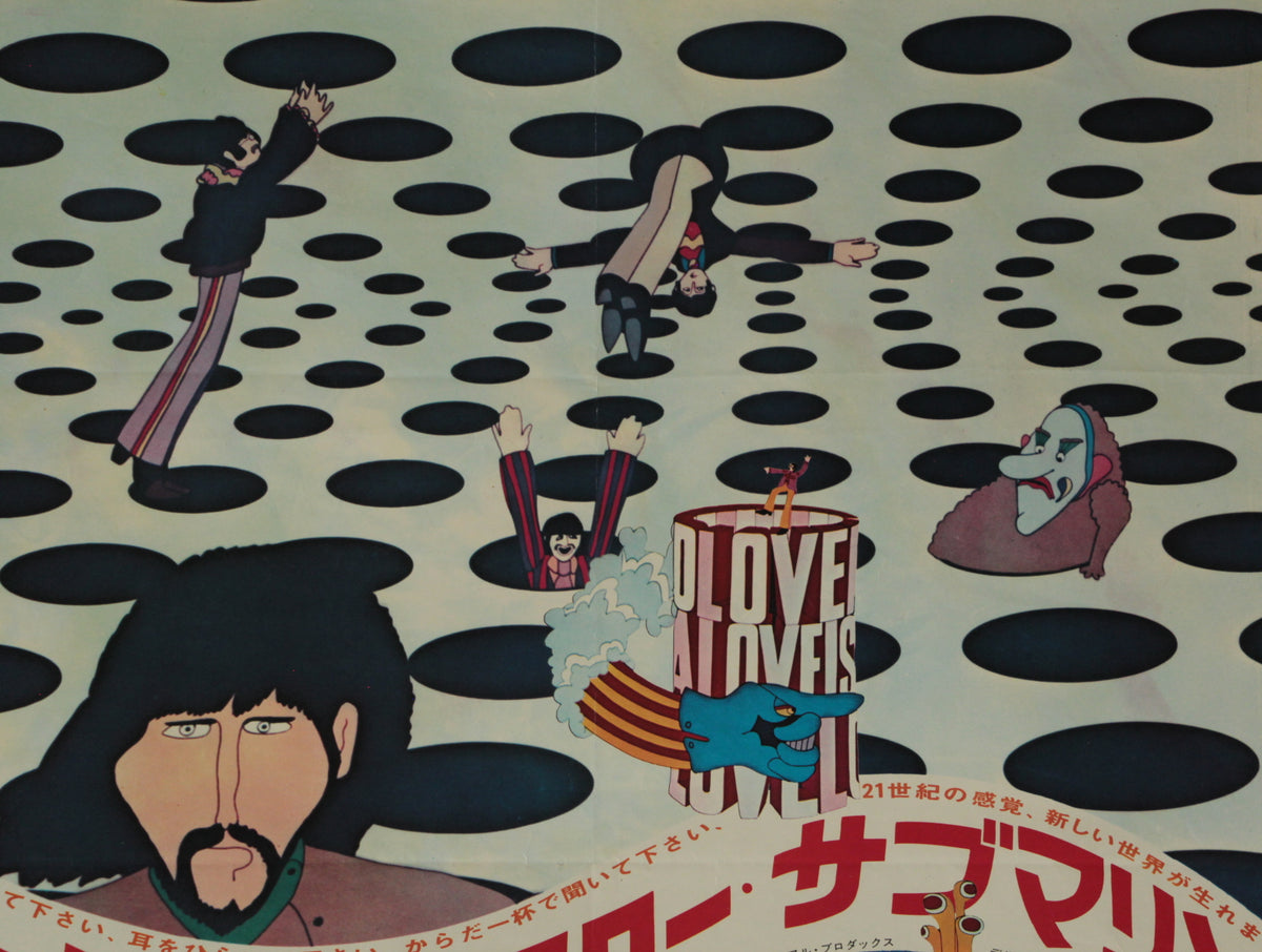 The Beatles Yellow Submarine