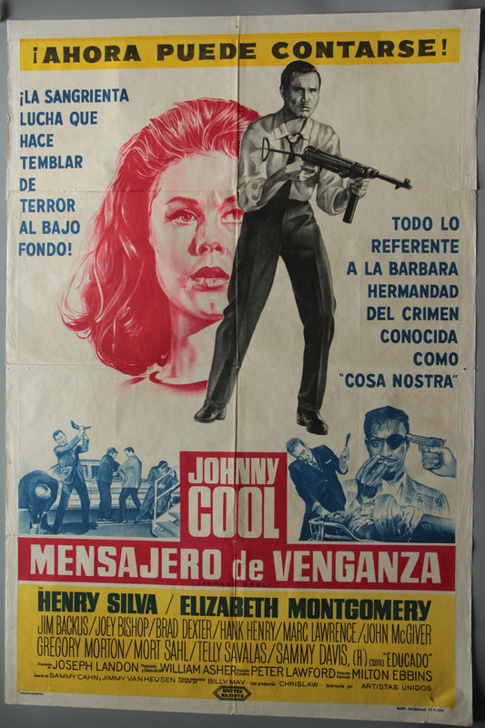 Johnny Cool