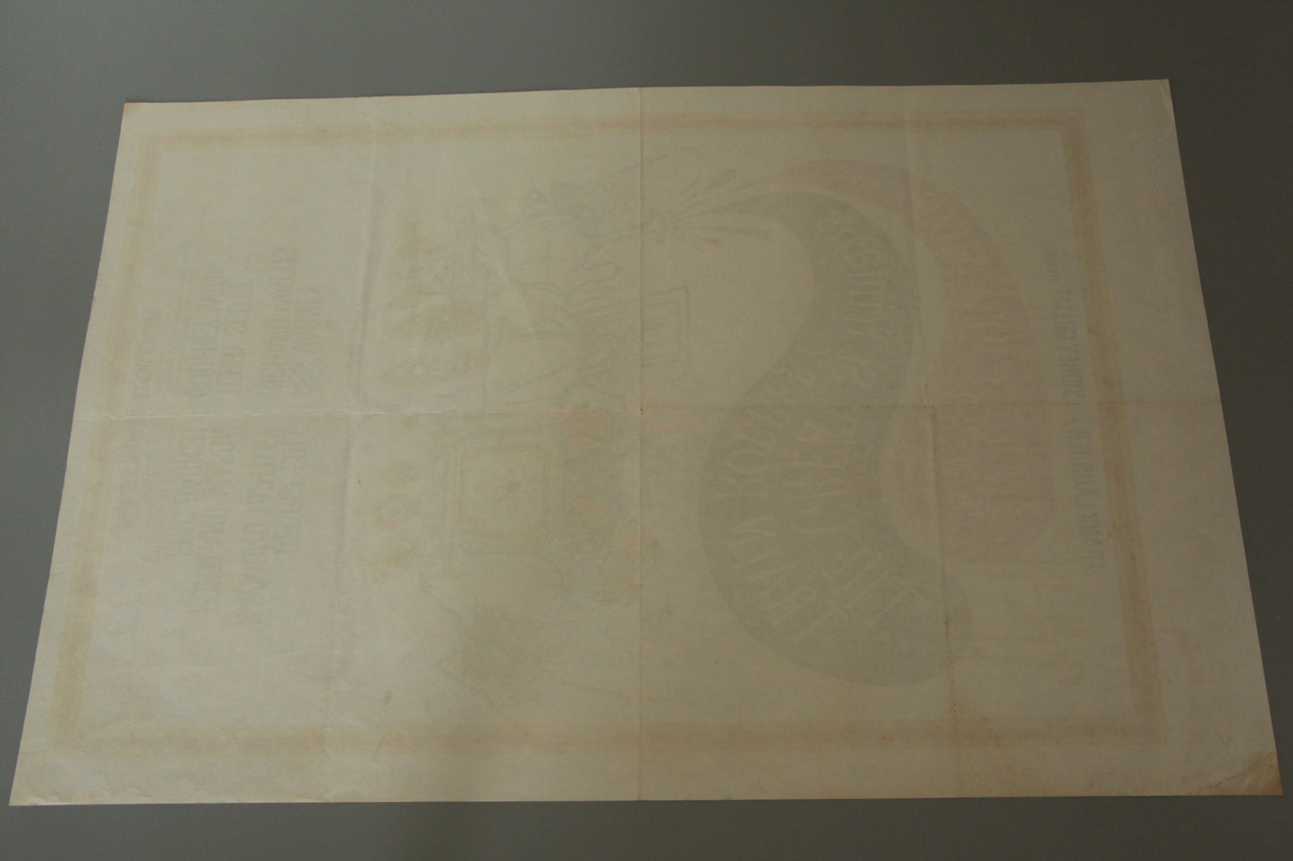 The Great St. Trinian's Train Robbery